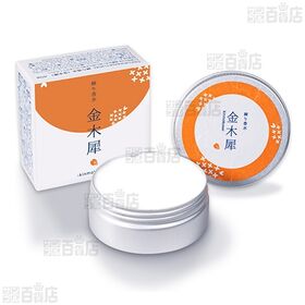 SAKURA&NATURAL 練り香水 4種セット