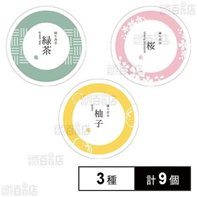 SAKURA＆NATURAL 練り香水 3種セット