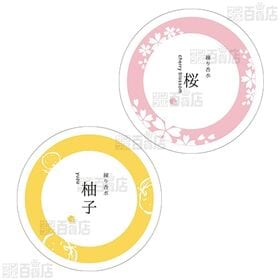 SAKURA＆NATURAL 練り香水 3種セット