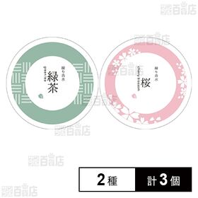 SAKURA＆NATURAL 練り香水 ( 緑茶 35g /...