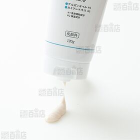 薩摩白肌 洗顔フォーム 120g