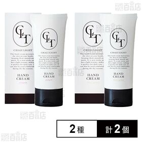 シャルライト モイスチャライジング ハンドクリーム ( ピン...