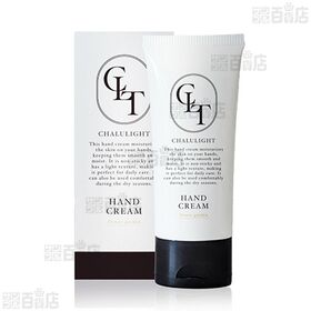 シャルライト モイスチャライジング ハンドクリーム ( ピンクゴールド 50g / フラワーガーデン 50g )