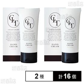 シャルライト モイスチャライジング ハンドクリーム ( ピン...