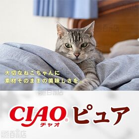 CIAO ピュアちゅ～る バラエティ 14g×40本
