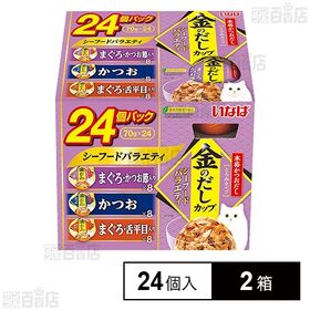 いなば 金のだしカップ シーフードバラエティ (70g×24個入)