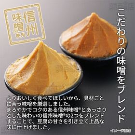 <シンプル百科>わがやづくしなめらか豆腐のお味噌汁 10食