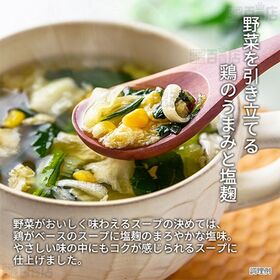 <シンプル百科>国産野菜とたまご 81g(8.1g×10食)