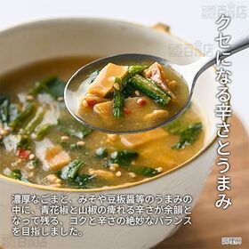 <シンプル百科>白ごま担々スープ 76g