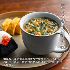 <シンプル百科>白ごま担々スープ 76g