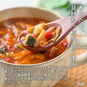 <シンプル百科>ミネストローネ 85g
