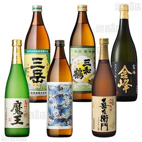 [計6本]【数量限定】サンプル百貨店 魔王・三岳入り焼酎6本セット | 白麹のすっきりした味わいと、黒麹のどっしりとした味わいが楽しめるお得なセット。