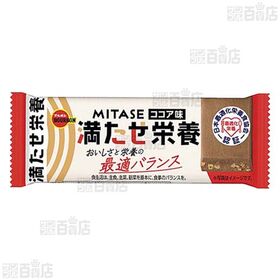 MITASEココア味 40g / MITASEキャラメル味 40g