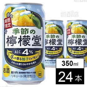 [24本]コカ・コーラボトラーズジャパン 季節の檸檬堂 冬の香る柚子とレモン 350ml | 日本の四季のおいしさを楽しむ季節の檸檬堂シリーズの冬限定製品