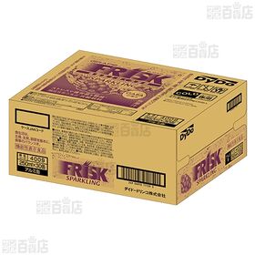 【機能性表示食品】フリスク スパークリング グレープ 250ml
