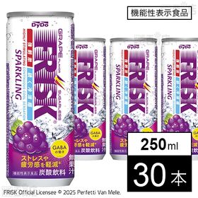 【機能性表示食品】フリスク スパークリング グレープ 250ml