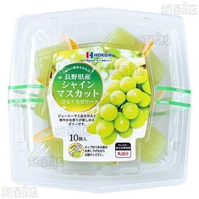 福岡県産あまおう苺ひとくちゼリー 21g / 長野県産シャインマスカットひとくちゼリー 21g