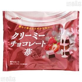 クリーミーチョコレート ( ミルク 90g / 苺 80g )