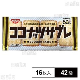 ココナッツサブレ 16枚入