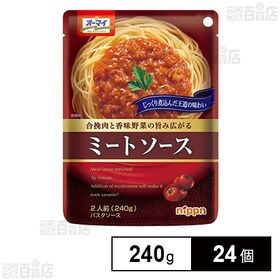 [24個]ニップン オーマイ ミートソース 240g
