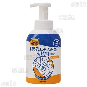 100年快適生活 柿渋エキス配合清拭料泡タイプ 480ml / 詰め替え 1350ml