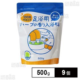 100年生活 足浴用バーブの香り入浴料 500g
