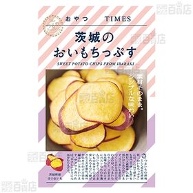おやつTIMES 茨城のおいもちっぷす 20g / 長野のやわらかあんずもち 5個入