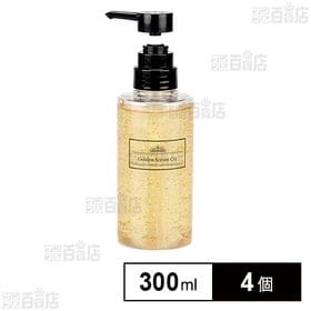 ゴールデンセラムC11 300ml