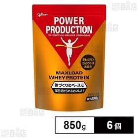 マックスロード ホエイプロテイン チョコレート味 850g