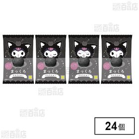 [24個]オールハーツ・カンパニー クロミのまっくろブラウにゃー