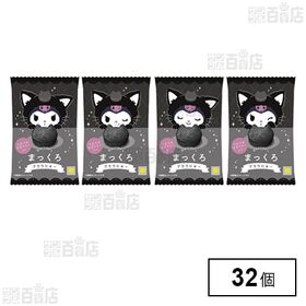 [計32個]オールハーツ・カンパニー クロミのまっくろブラウにゃー