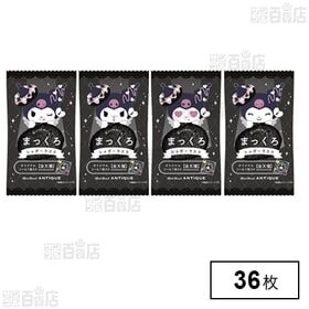 [36枚]オールハーツ・カンパニー クロミのまっくろシュガーラスク | ランダムで1枚ステッカーつき！