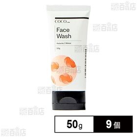 COCO.skin フェイスウォッシュAW 50g