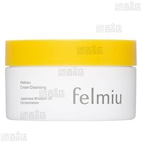 フェルミュー ハッコウクリーム 110g