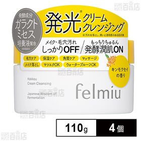 フェルミュー ハッコウクリーム 110g