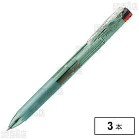 サラサクリップ3C 0.4 限定 ウォーターカラー ウォータ...