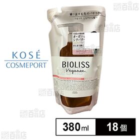 SS ビオリス ヴィーガニー ボタニカル ヘアコンディショナー つめかえ 380ml