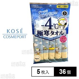 エスカラット 極寒タオル 5枚入