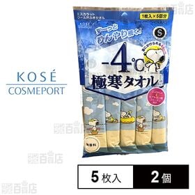 エスカラット 極寒タオル 5枚入