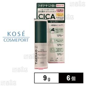 タイガレイド CICAリペア スティックバーム 9g