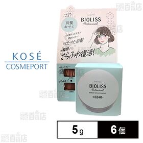SS ビオリス ボタニカル 前髪お直しパウダー ハンガーセット FO 5g×6個入