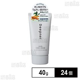 メンタームディープナーハンド ウッディ 40g ※店頭戻り品