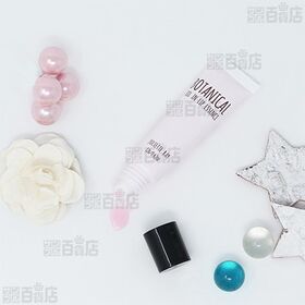 ジュリエットレイ ボタニカル オイルイン リップエッセンス 12g