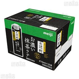 辻利 お濃い抹茶ラテ 210ml