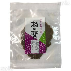 手作り和菓子工房 柏の葉 8枚入 / 桜の葉 10枚入