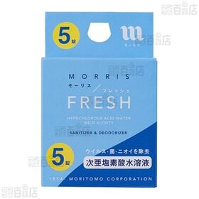 モーリスフレッシュキット / モーリスフレッシュ 5錠入