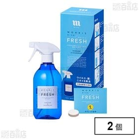 モーリスフレッシュキット