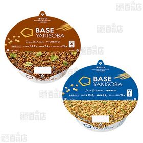 BASE YAKISOBA 3種セット