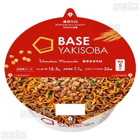 BASE YAKISOBA 3種セット