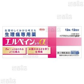 【指定第2類医薬品】エルペインコーワα 12錠